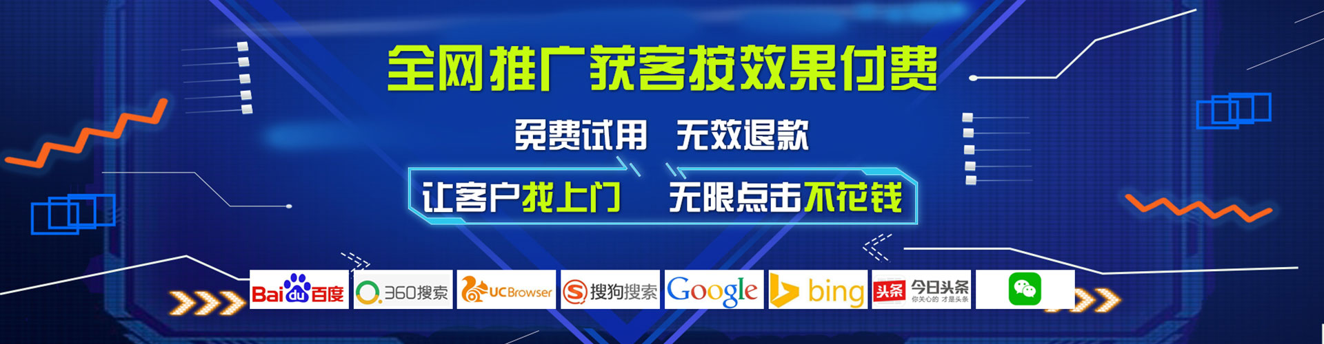 康保百度包年竞价